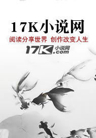 别回头，废柴千金是满级暴